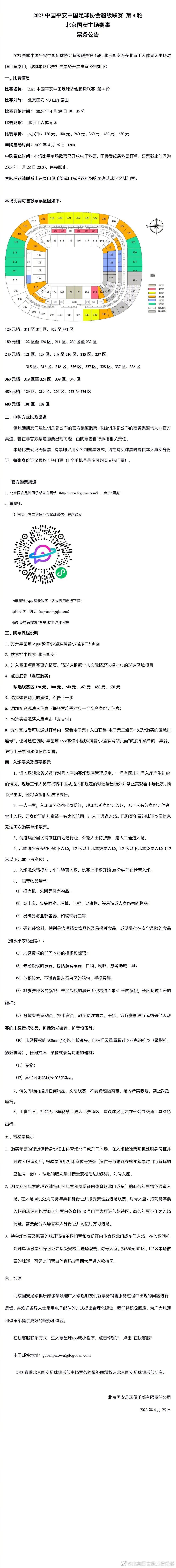 马岚黑着脸说：他那些老同学几年也聚不了一次，不可能短短的时间聚了一次，又去了一次，这次一定是有什么不一样的契机。